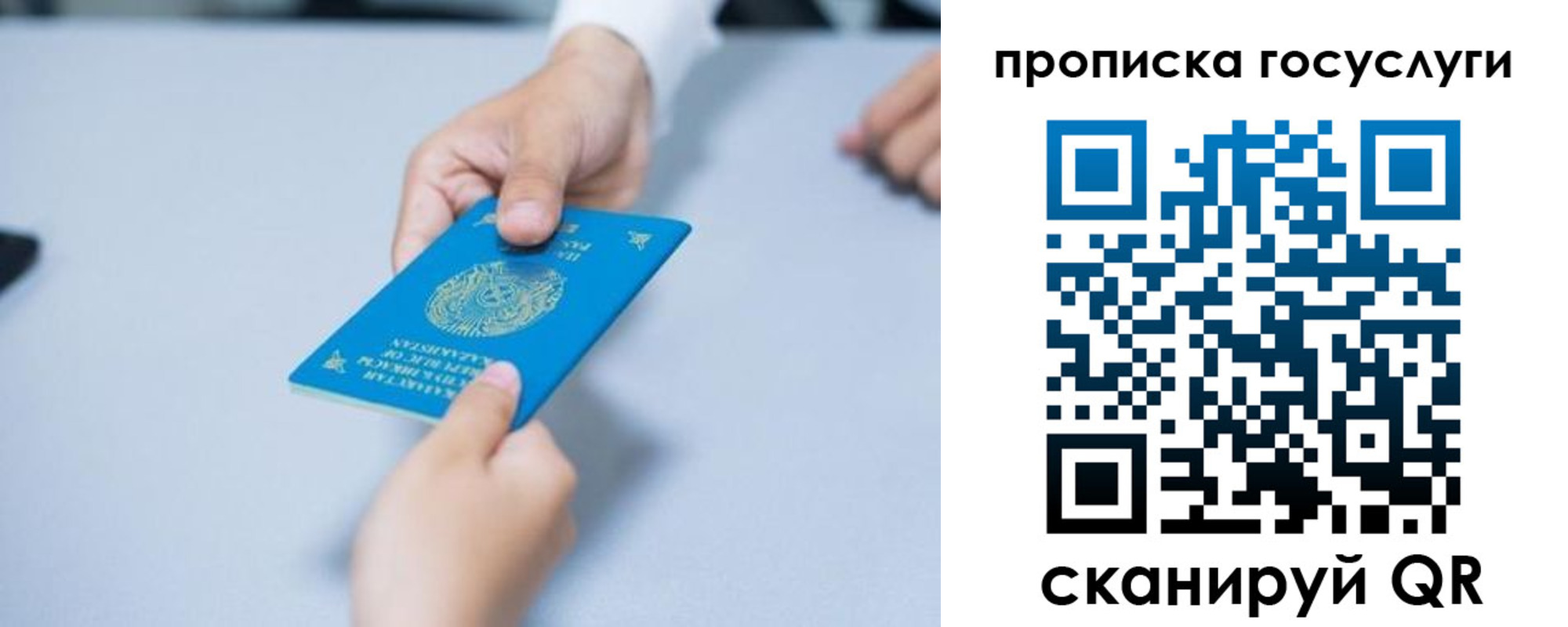 миграционный учет в Муроме